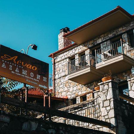 Aenao Appartement Neochori  Buitenkant foto