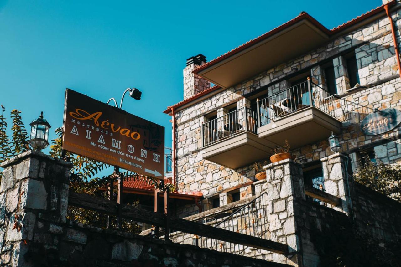 Aenao Appartement Neochori  Buitenkant foto